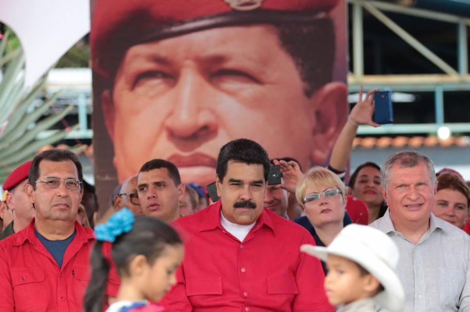 Premio Hugo Chávez