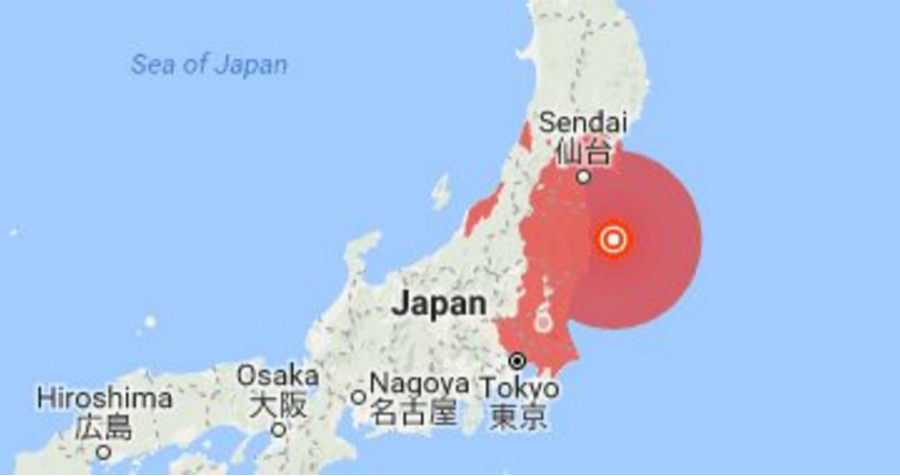 Alerta de tsunami en Japón por fuerte terremoto de 7,3