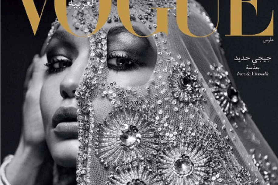 Gigi Hadid, portada de Vogue Arabia