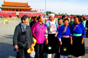 Beijing
