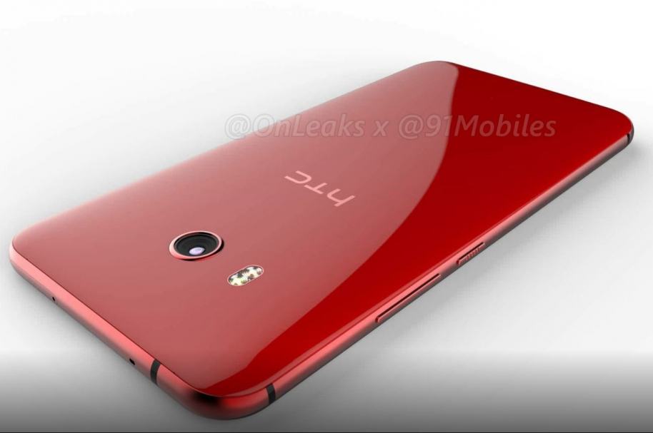 HTC U rojo
