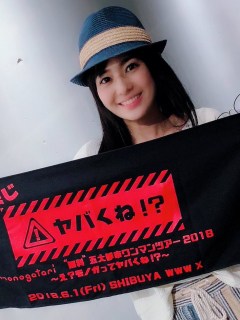 Sora Oai
