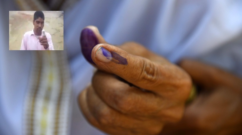 Dedo votación India
