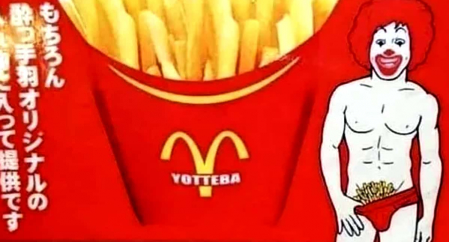 McDonalds