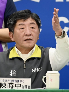 Taiwán