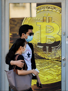 Precio de bitcoin podría dispararse este martes 12 de mayo.