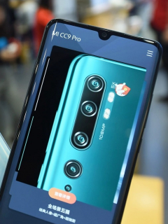 El nuevo celular de Xiaomi tendría pantalla curva.