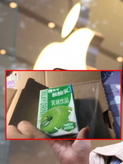 Mujer con iPhone 12 en tienda de Apple, ilustra nota de mujer que compró iPhone 12 y recibió un yogurt de manzana, en China