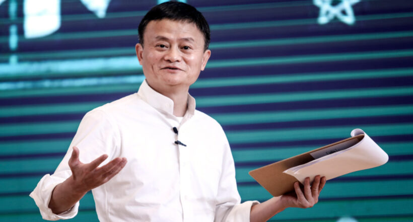 Jack Ma, a propósito de la caída de las acciones de Alibaba.