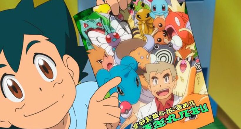 El futuro de “Pokémon”: Ash y Pikachu se despedirán del anime