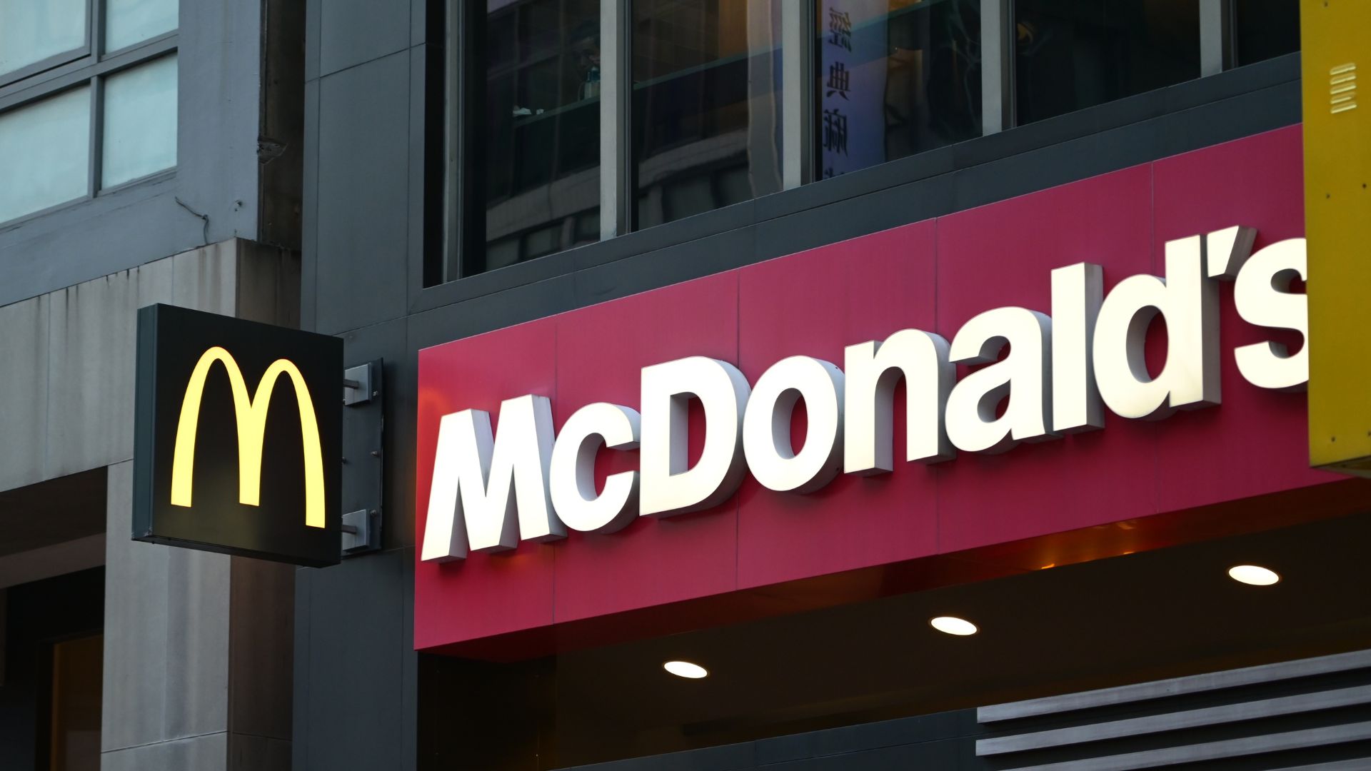 McDonald's en Colombia hace advertencia por falsas ofertas de empleo en Whatsapp