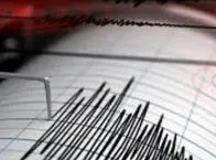 Esto dijo el Servicio Geológico Colombiano sobre un supuesto 'gran sismo' en Colombia