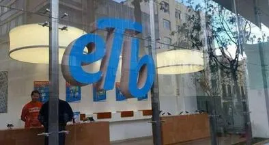 ETB decidió que no repartirá utilidades porque en 2023 perdió $37.860 millones
