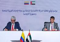 Colombia y Emiratos Árabes Unidos firmaron acuerdo económico millonario