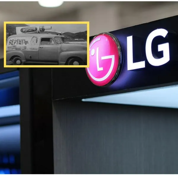 ¿Cómo empezó LG? Este fue el primer producto que vendió; nada con tecnología