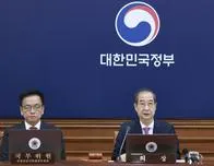 Corea del Sur celebrará el 3 de junio elecciones presidenciales anticipadas