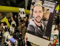 Hamás publica un video que muestra con vida a rehén colombo-israelí