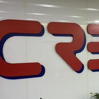 CREG inicia proceso para subasta de expansión del cargo por confiabilidad 2029-2030