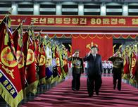 Gran desfile militar en Pyongyang con motivo del 80 aniversario del partido único