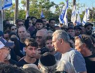En Tel Aviv, emoción en el funeral de Guy Illouz, rehén israelí fallecido en Gaza