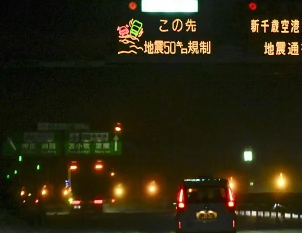 Japón: levantan alerta de tsunami en el norte, donde otro sismo de magnitud 6,4 sacude la zona