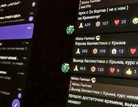 Ucrania: un “pronóstico de drones” en Telegram para alertar a la población de ataques