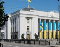 Sobornos a cambio de votos: diputados ucranianos en la mira de una investigación anticorrupción