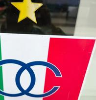 Once Caldas se prepara para lucir su nueva piel, es una multinacional y será anunciada el 2 de enero