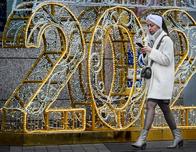 Los acontecimientos que deberían marcar al mundo en 2026