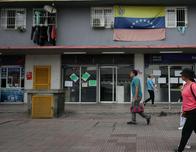 ¿Qué implica el estado de conmoción exterior en Venezuela y por qué genera temores?