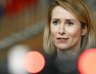 La UE coloca a los Guardianes de la Revolución de Irán en la lista de organizaciones terroristas