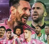 Atlético Nacional vs. Inter Miami; hora y dónde ver, EN VIVO POR TV, a Lionel Messi en el Atanasio