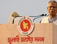 Elecciones en Bangladés: el método Yunus frente a las realidades sociales y políticas del país