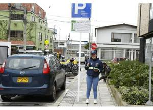 imagen nota inferior