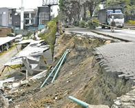 ¿Se requiere un nuevo Forec en Colombia?