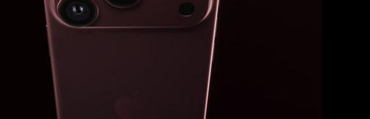 Apple presenta el iPhone 18 Pro y Pro Max: más potencia, mejores cámaras y nuevos colores