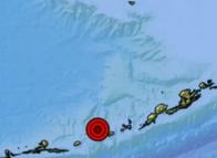 ¡No solo tiembla Colombia! Fuerte sismo sacude otro punto de América