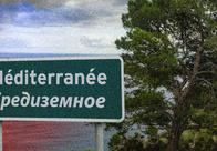 Guerra híbrida: el fantasma de la amenaza rusa se cierne sobre el Mediterráneo