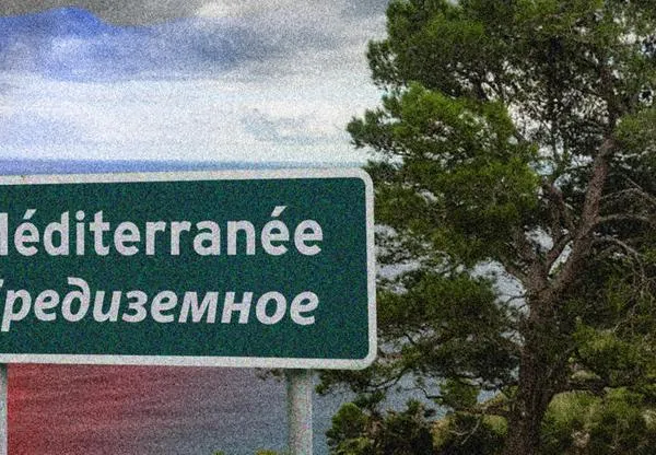 Guerra híbrida: el fantasma de la amenaza rusa se cierne sobre el Mediterráneo