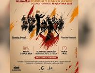 Festival de música y danza árabe en gran formato ALQÁNTARA 2026: asiste el 24 de octubre 