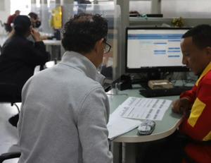 imagen nota inferior